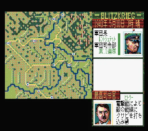 Europe Sensen screenshot