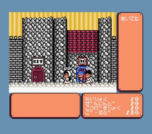 Tengoku Yoitoko screenshot