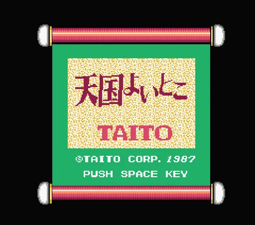 Tengoku Yoitoko title screen