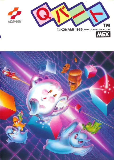 Qbert cover art for Microsoft MSX