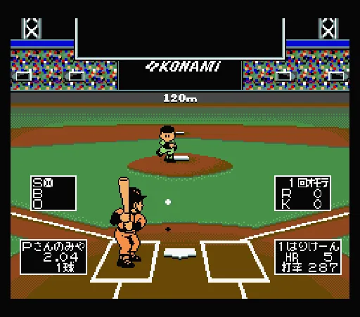 The Gekitotsu Pennant Race - Pro Yakyuu screenshot