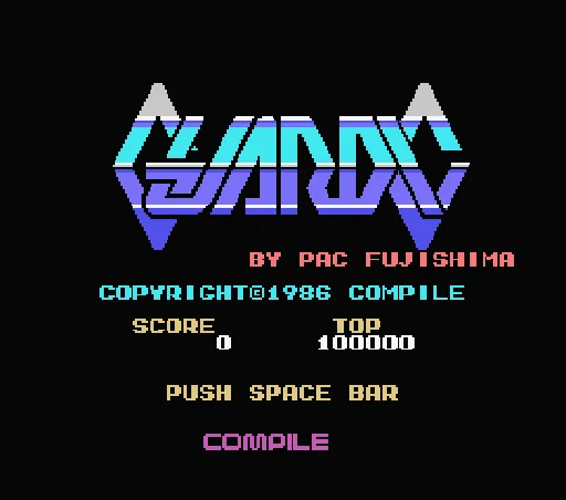 Guardic title screen
