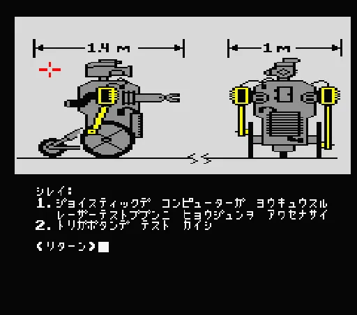 Hacker screenshot