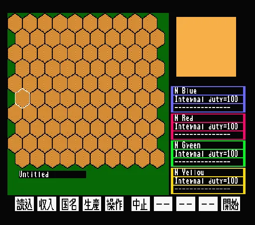 Super Daisenryaku screenshot
