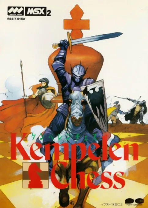 Backdrop artwork for Kempelen Chess