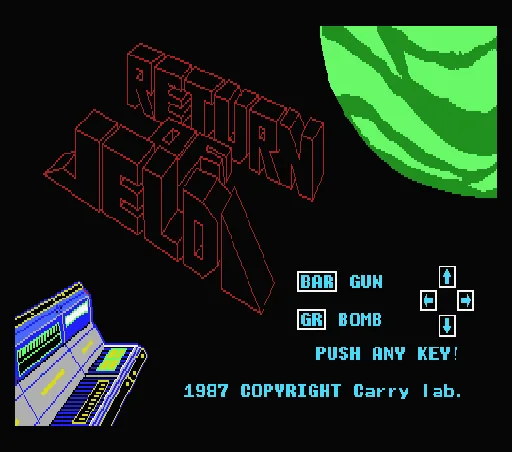 Return of Jelda title screen