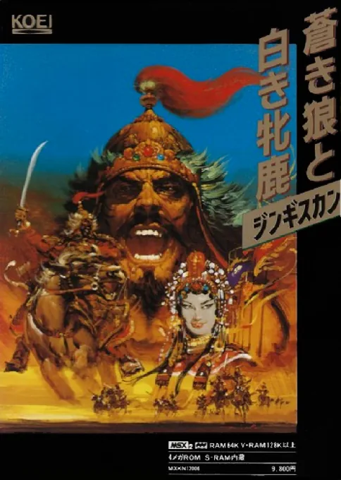 Backdrop artwork for Aoki Ookami to Shiroki Mejika - Genghis Khan
