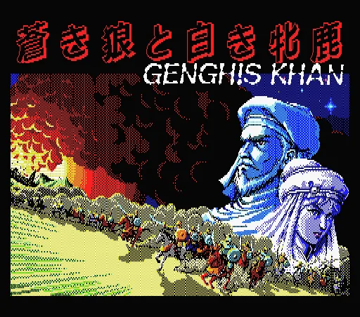 Aoki Ookami to Shiroki Mejika - Genghis Khan title screen