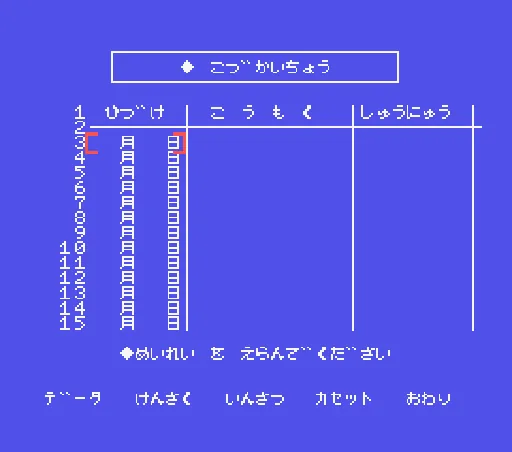 Backdrop artwork for Home Calc