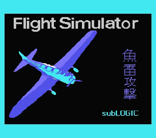 737 Flight Simulator title screen