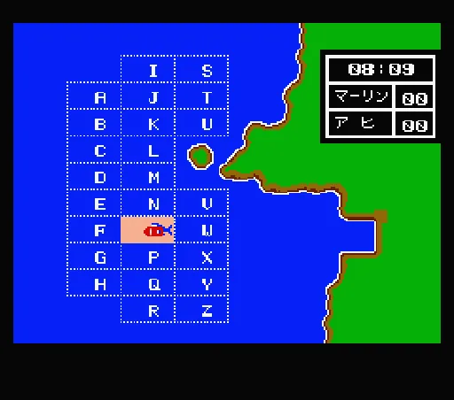 Tsurikichi Sanpei - Blue Marine Hen screenshot