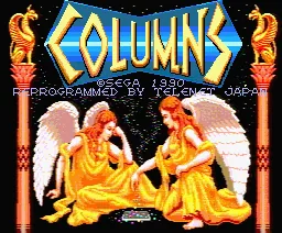 Warrior title screen