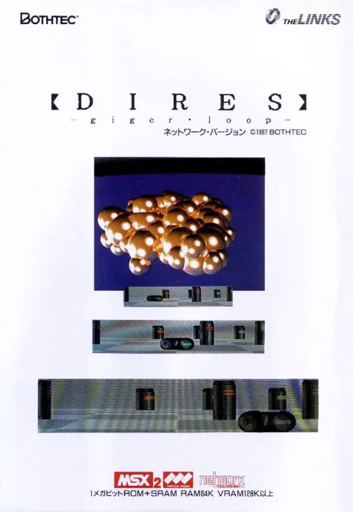 Backdrop artwork for Dires - Giger Loop