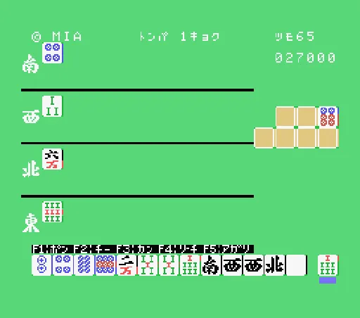 Jissen - 4-nin Mahjong screenshot