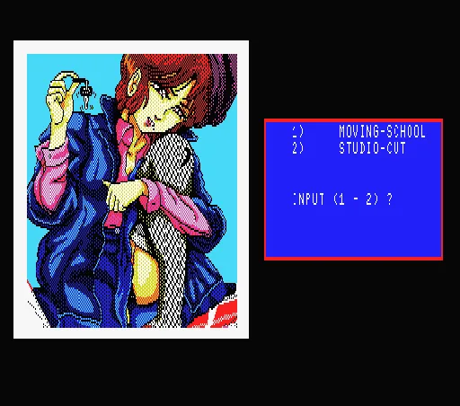 Double Vision title screen