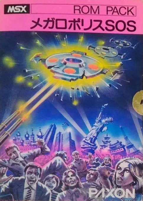 Backdrop artwork for Megalopolis SOS