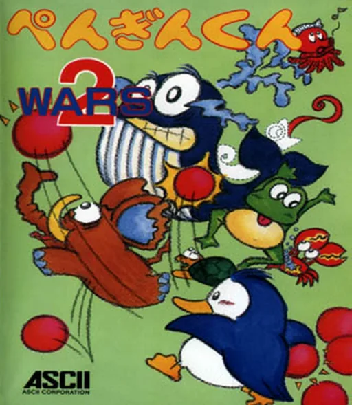 Backdrop artwork for Penguin-kun Wars 2