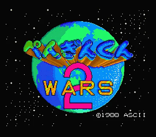 Penguin-kun Wars 2 title screen
