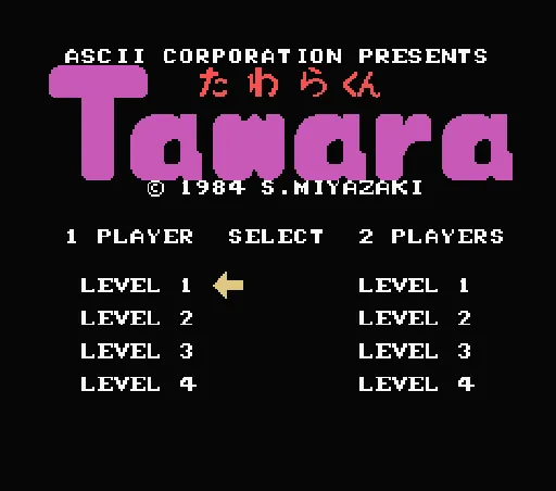 Tawara-kun title screen