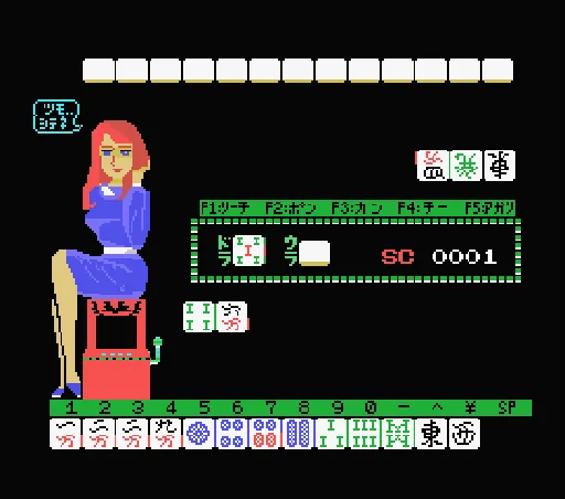 Janka screenshot