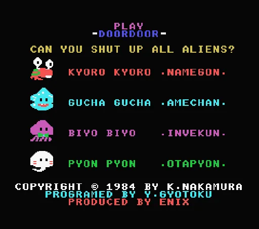 Door Door mkII title screen