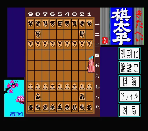 Kitahei screenshot