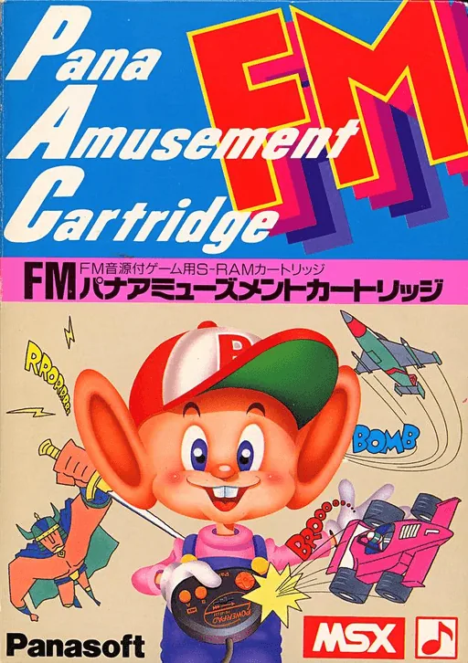 Backdrop artwork for FM Pana Amusement Cartridge