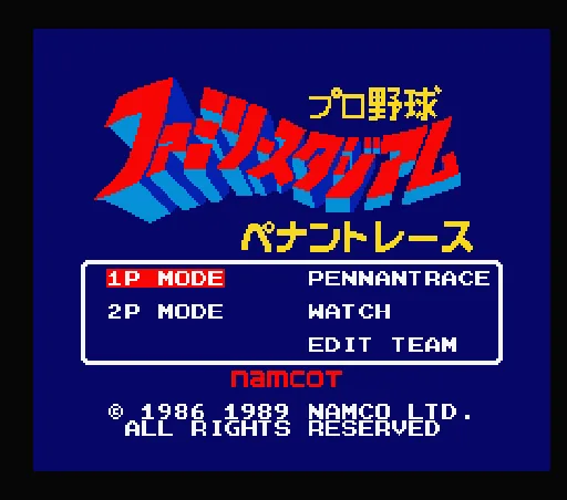Pro Yakyuu Family Stadium - Pennant Race title screen