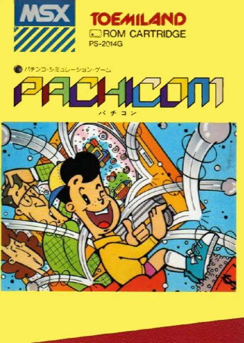 Pachicom cover art for Microsoft MSX