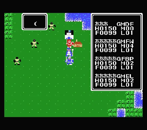 Ultima Exodus screenshot