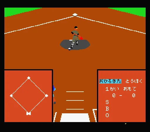 Victorious Nine II - Koukou Yakyuu Hen screenshot