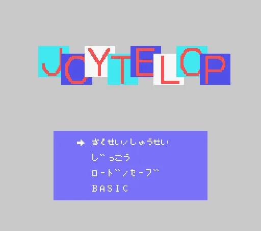 Joytelop title screen
