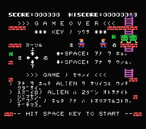 Kinasai title screen
