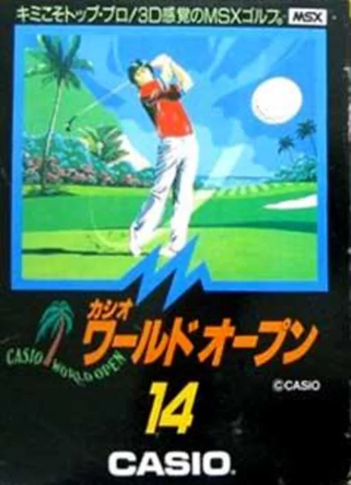 Casio World Open cover art for Microsoft MSX