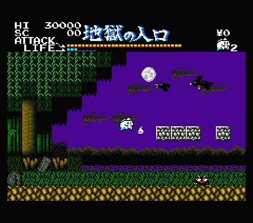 Yuurei-kun screenshot
