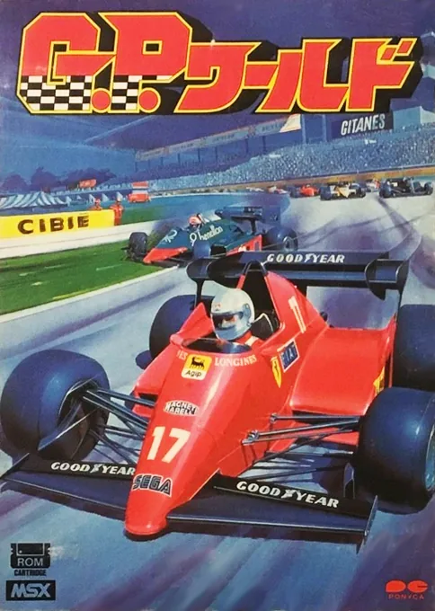 G.P. World cover art for Microsoft MSX