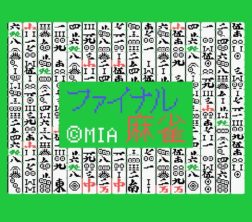 Finale Nun Jan title screen