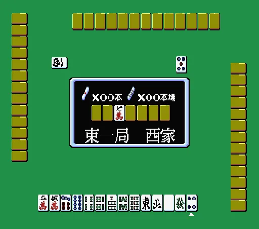 Hai no Majutsushi screenshot