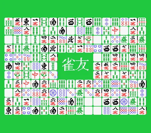 Jyanyuu title screen