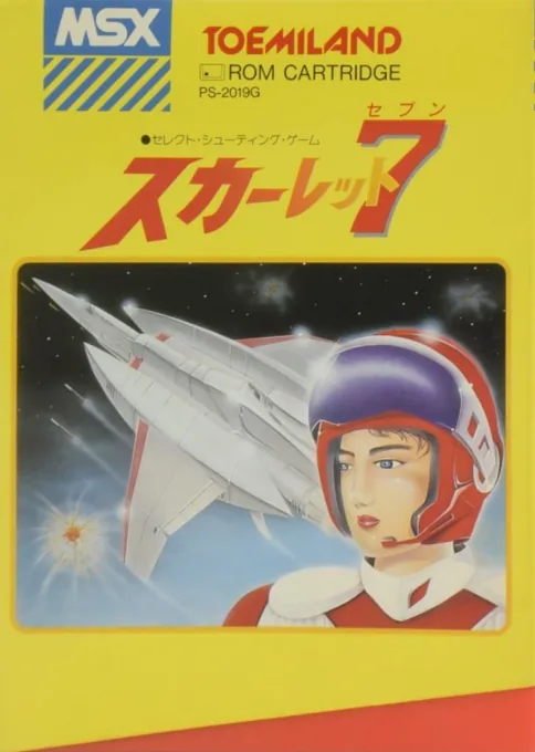 Backdrop artwork for Scarlet 7 - The Mightiest Women