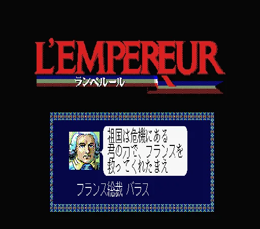 Empereur, L' title screen