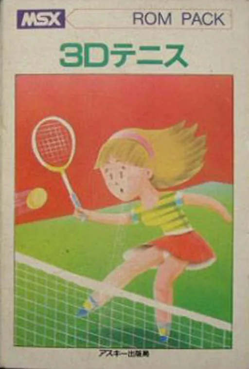 Backdrop artwork for 3D Tennis
