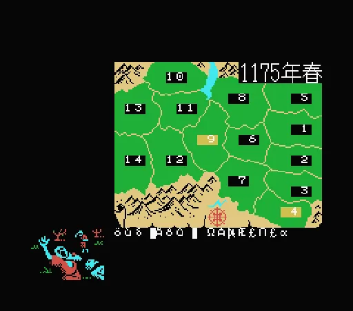 Genghis Khan screenshot