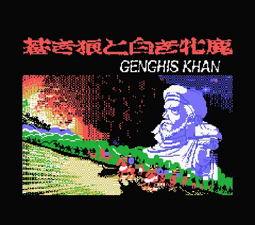 Genghis Khan title screen