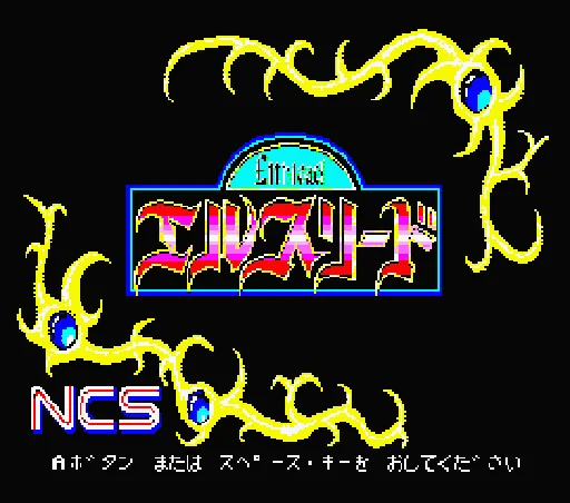 Elthlead title screen