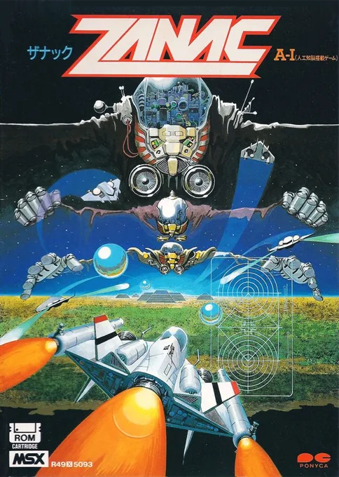 Backdrop artwork for Zanac