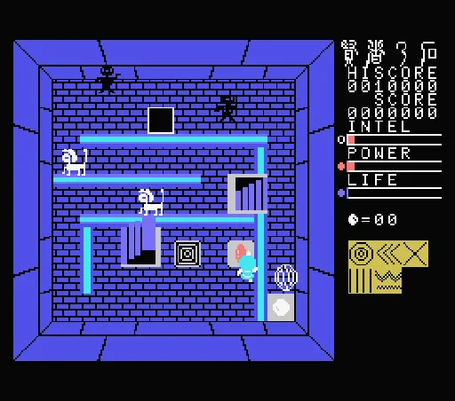 Kenja no ishi screenshot