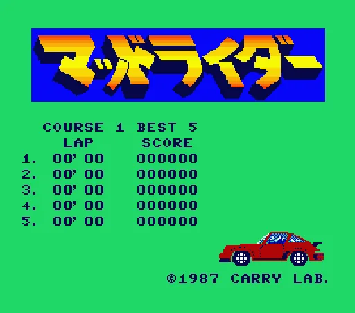 Mad Rider title screen