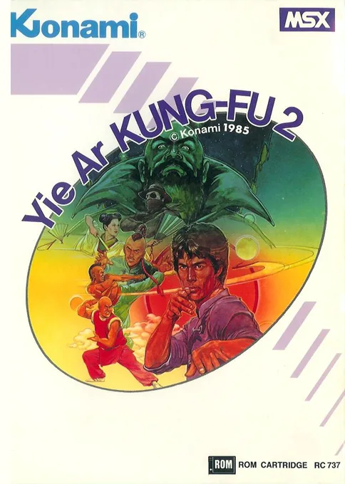 Yie Ar Kung-Fu II - The Emperor Yie-Gah (Japan) (Wii U Virtual Console) cover art for Microsoft MSX