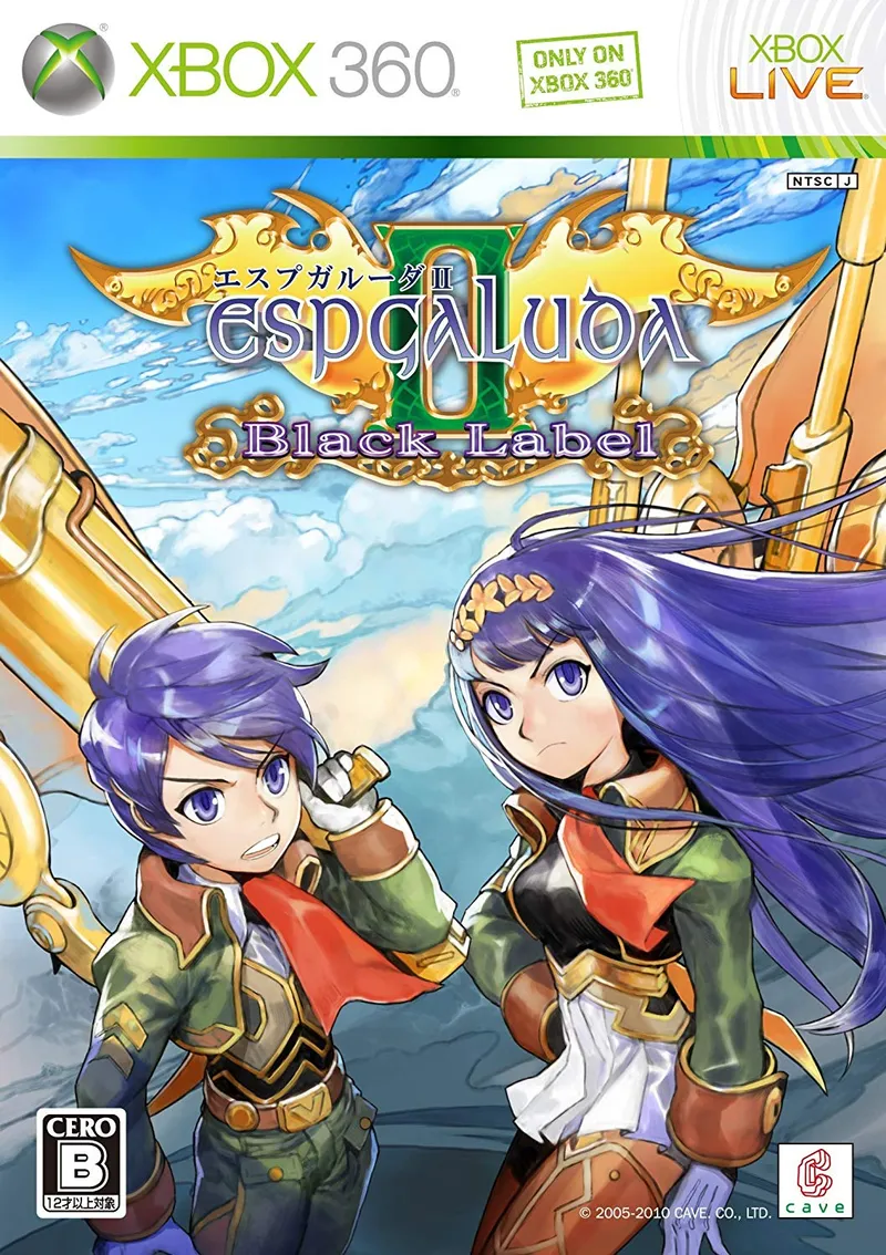 Espgaluda II: Black Label box art